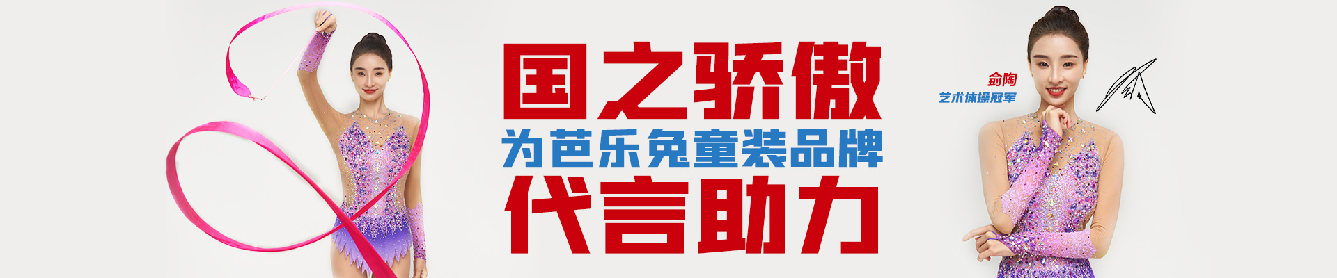 pc端新聞中心banner