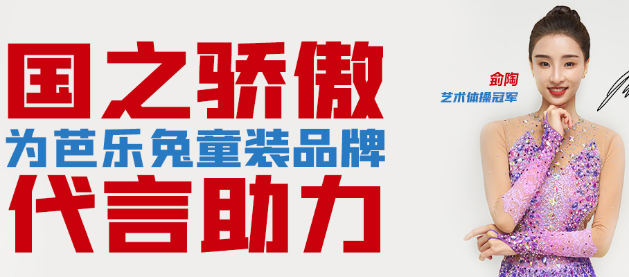 手機端新聞中心banner