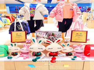 恭喜孫女士的(de)芭樂(yuè)兔童裝店即将開業！